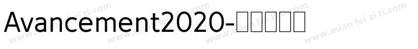 Avancement2020字体转换