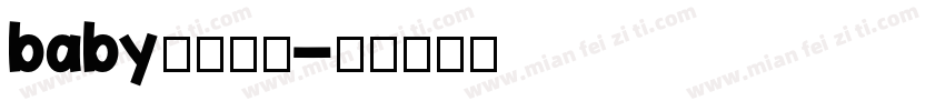 baby好看字体字体转换