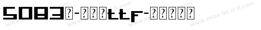 5083号-束晨体ttf字体转换