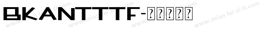 BKANTTTF字体转换