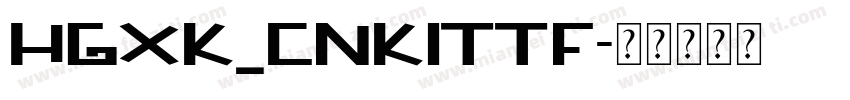 HGXK_CNKITTF字体转换