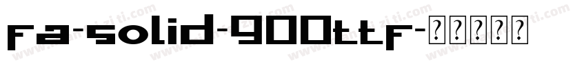 fa-solid-900ttf字体转换