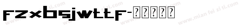 fzxbsjwttf字体转换