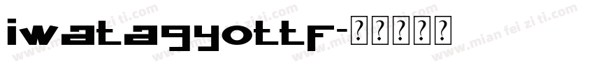 iwatagyottf字体转换