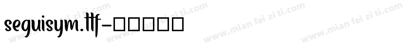 seguisym.ttf字体转换