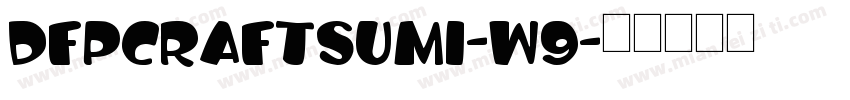 DFPCraftSumi-W9字体转换