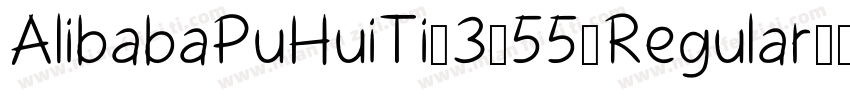 AlibabaPuHuiTi_3_55_Regular字体转换