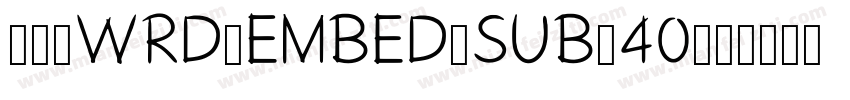 ___WRD_EMBED_SUB_40字体转换