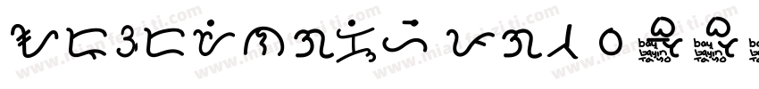 ARUDJingxiheiPG30字体转换