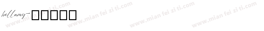 bellamy字体转换