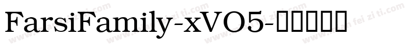FarsiFamily-xVO5字体转换