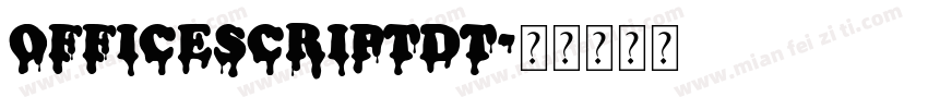 OfficeScriptDT字体转换