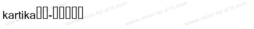 kartika字体字体转换