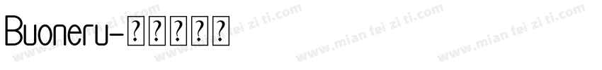 Buoneru字体转换