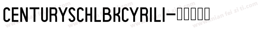 centurySchlbkcyrili字体转换