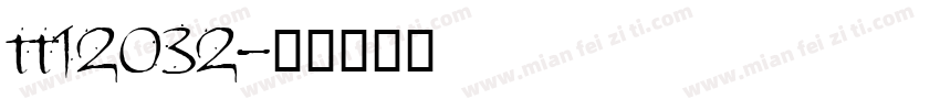tt12032字体转换