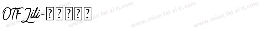 OTFJili字体转换