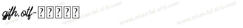 gjfh.otf字体转换