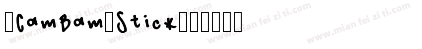 1CamBam_Stick字体转换