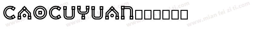 caocuyuan字体转换