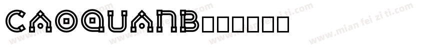 caoquanb字体转换