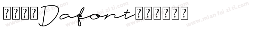 1001Dafont字体转换