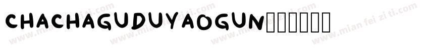 CHACHAGUDUYAOGUN字体转换
