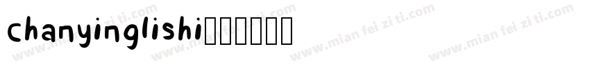 chanyinglishi字体转换