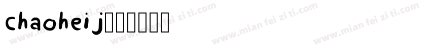 chaoheij字体转换