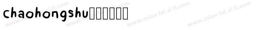 chaohongshu字体转换