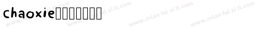 chaoxie1字体转换