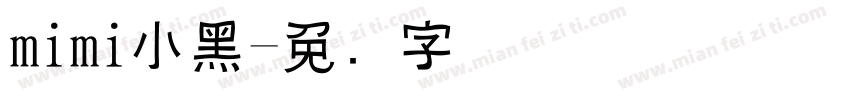 mimi小黑字体转换