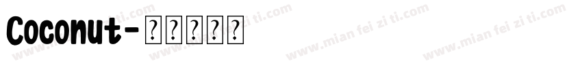 Coconut字体转换