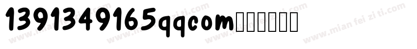1391349165qqcom字体转换