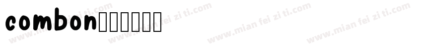 combon字体转换