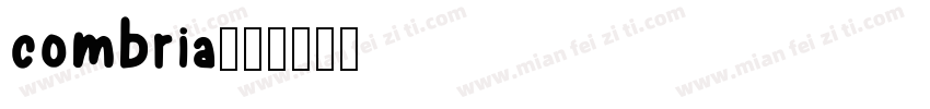 combria字体转换