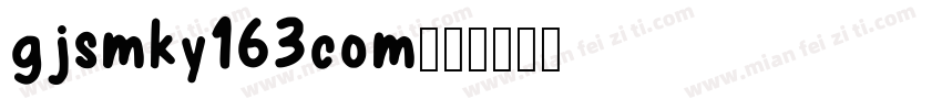 gjsmky163com字体转换