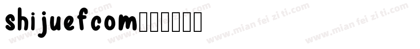shijuefcom字体转换