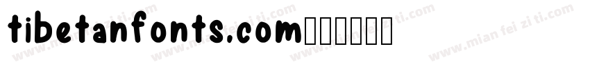 tibetanfonts.com字体转换