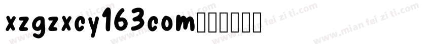 xzgzxcy163com字体转换
