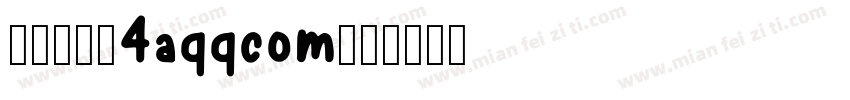 黄引齐宋圆4aqqcom字体转换