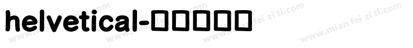 helvetical字体转换