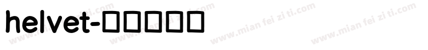 helvet字体转换