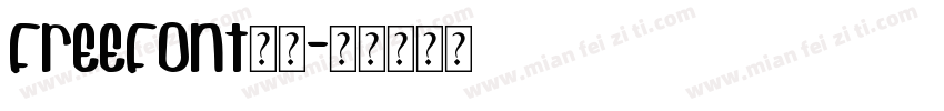 FreeFont空心字体转换