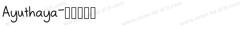 Ayuthaya字体转换