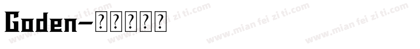 Goden字体转换