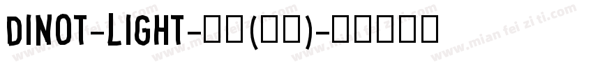 DINOT-LIGHT-亮体(西方)字体转换