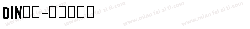 DIN字体字体转换