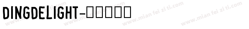 dingdelight字体转换