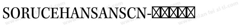 SORUCEHANSANSCN字体转换 SORUCEHANSANSCN字体转换